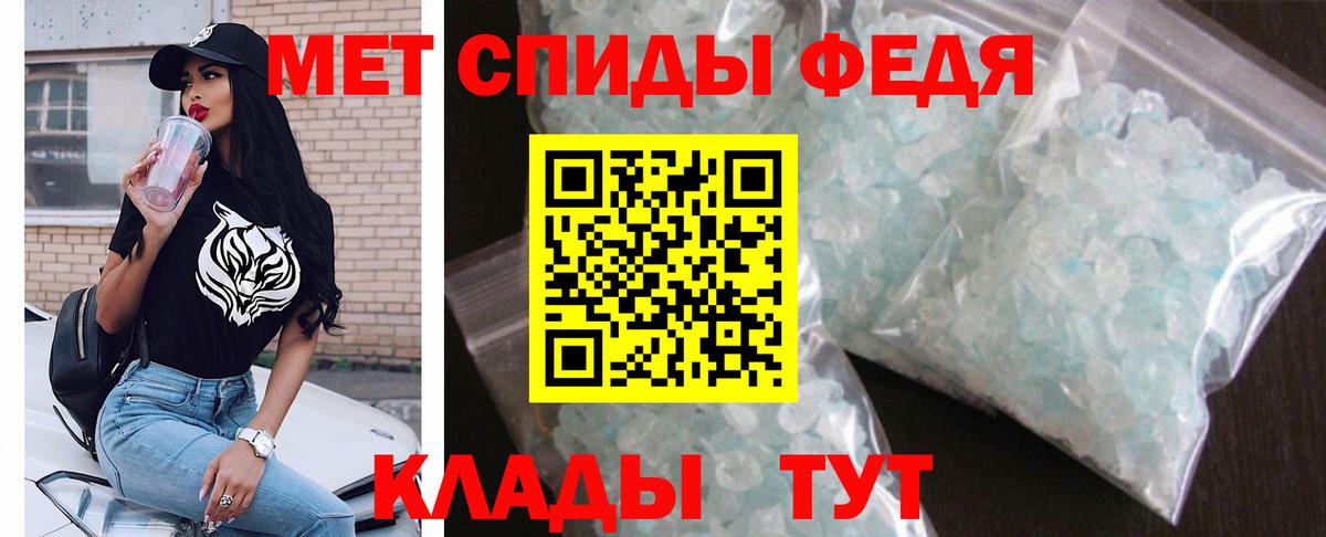 АМФЕТАМИН Розовый  Вход с VPN  Бирск 