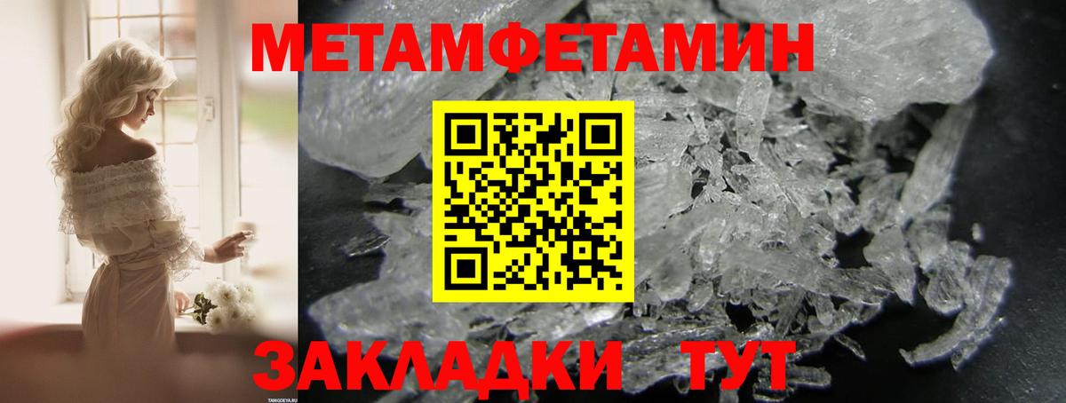 АМФЕТАМИН VHQ Бирск