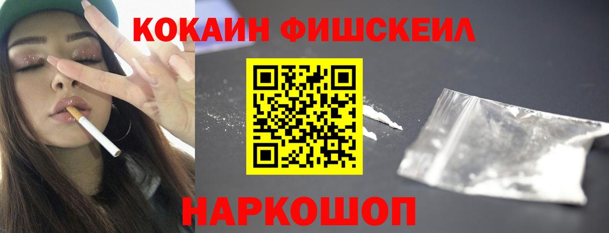 Кокаин Эквадор Бирск