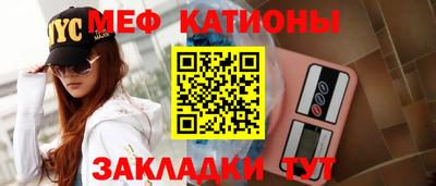 кристаллы Коммунар