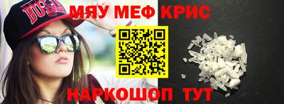 кристаллы Коммунар