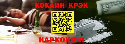 каннабис Комсомольск-на-Амуре