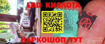 кристаллы Коммунар