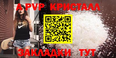 кристаллы Коммунар