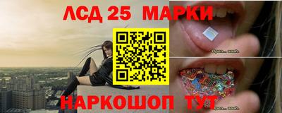 каннабис Комсомольск-на-Амуре