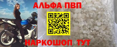 каннабис Комсомольск-на-Амуре