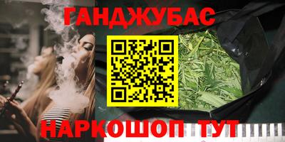 кристаллы Коммунар