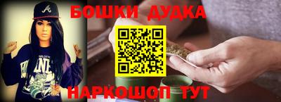 каннабис Комсомольск-на-Амуре
