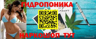 каннабис Комсомольск-на-Амуре