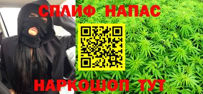 каннабис Комсомольск-на-Амуре