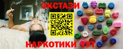 каннабис Комсомольск-на-Амуре