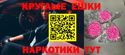 кристаллы Коммунар