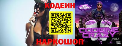 кристаллы Коммунар