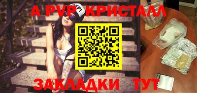каннабис Комсомольск-на-Амуре
