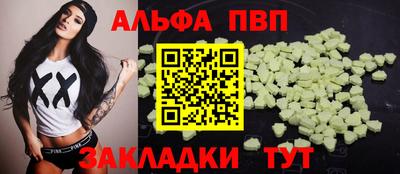 кристаллы Коммунар