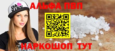 кристаллы Коммунар