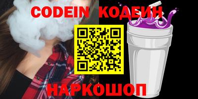 каннабис Комсомольск-на-Амуре