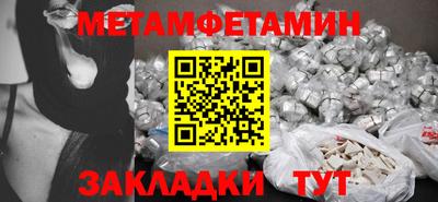кристаллы Коммунар