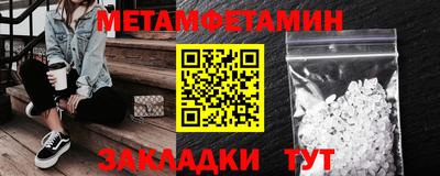 кристаллы Коммунар