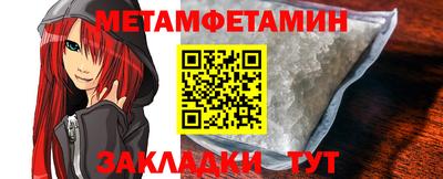 кристаллы Коммунар