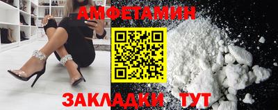 каннабис Комсомольск-на-Амуре