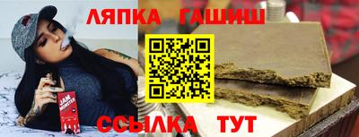 каннабис Комсомольск-на-Амуре