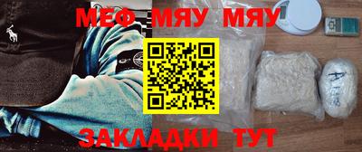 каннабис Комсомольск-на-Амуре