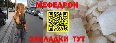 кристаллы Коммунар