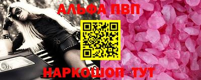 каннабис Комсомольск-на-Амуре