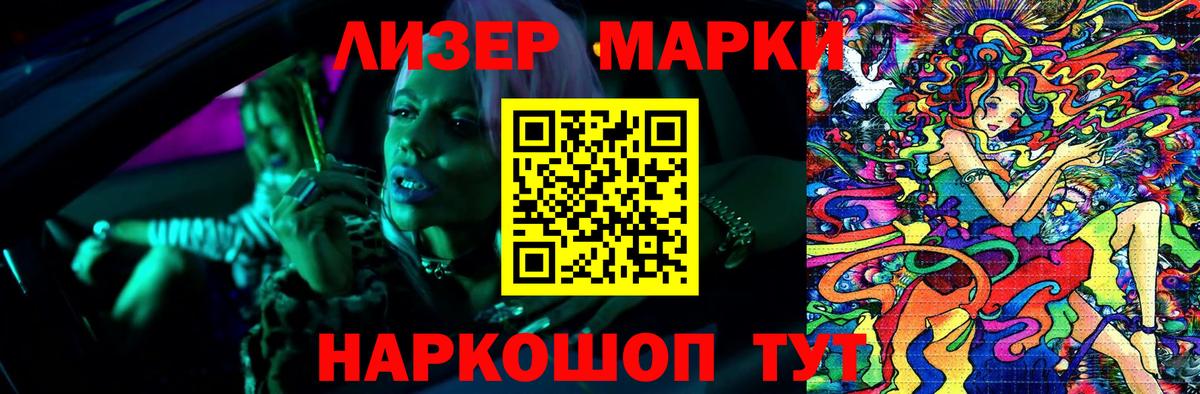 Бирск  Лсд 25 экстази кислота  Вход с VPN  ЛСД экстази ecstasy 
