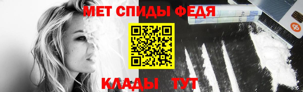Первитин витя Бирск