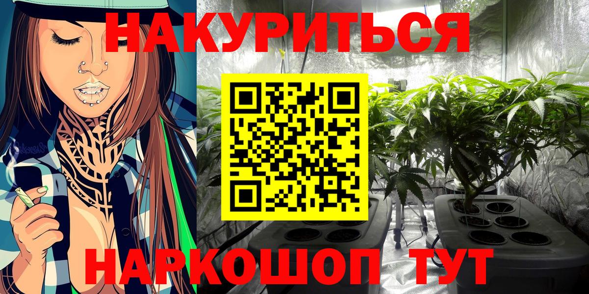 Бирск  Шишки марихуана конопля  Вход с VPN  Конопля Ganja  Бошки Шишки White Widow 